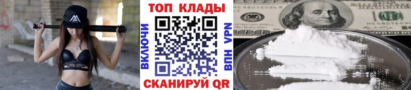 Купить наркоту Новочебоксарск Гашиш МАРИХУАНА Меф