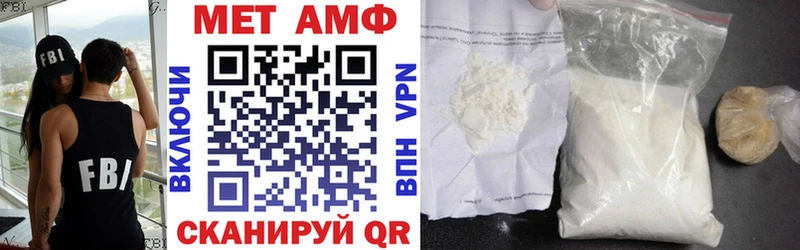 где купить наркоту  Новочебоксарск  АМФ VHQ 