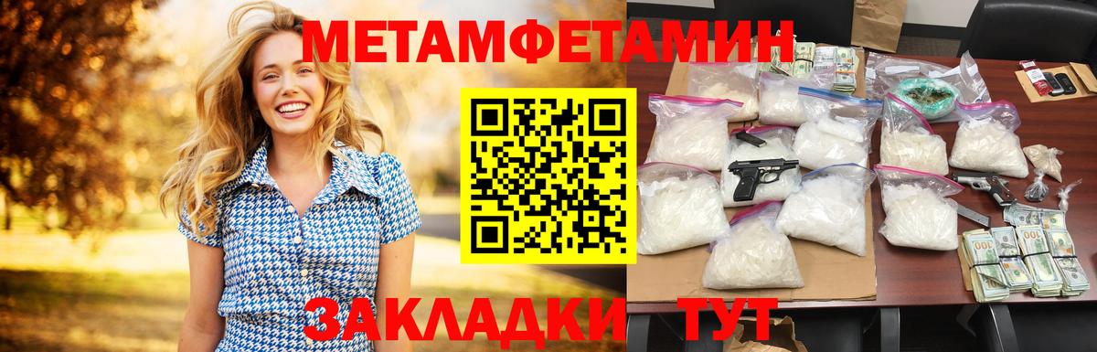 Amphetamine 97%  АМФЕТАМИН  Новочебоксарск  Вход с VPN 