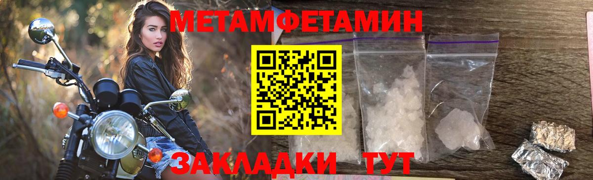 Амфетамин Premium Новочебоксарск