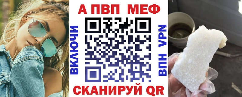 хочу наркоту Новочебоксарск APVP Соль