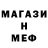 МЕТАДОН белоснежный Duko Duk