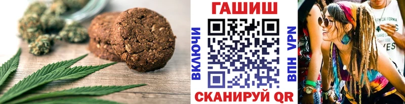 где продают   Новочебоксарск  Еда ТГК марихуана 