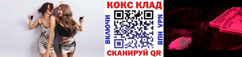 kraken   Новочебоксарск  Кокаин Эквадор 