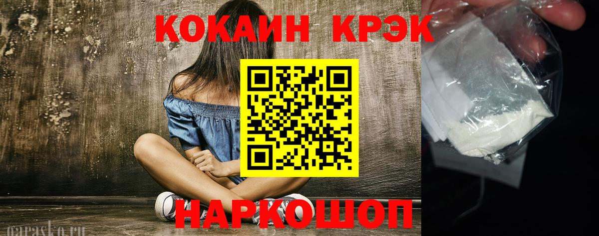 КОКАИН 97% Новочебоксарск