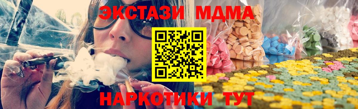 Ecstasy Дубай Новочебоксарск