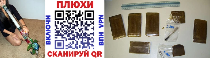 Гашиш хэш  Новочебоксарск 