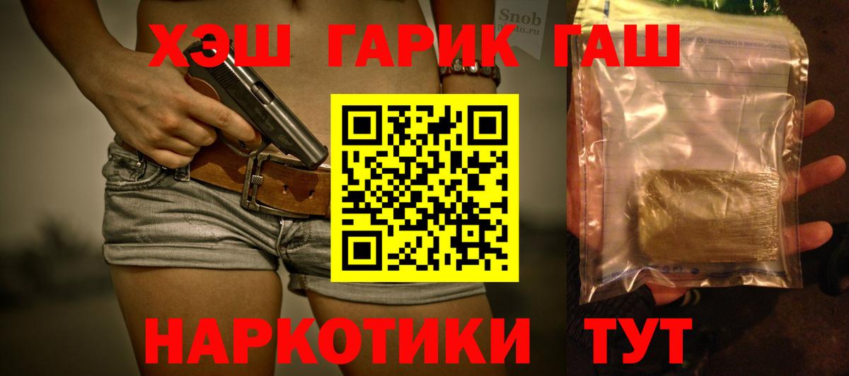 Гашиш  ГАШИШ VHQ  Вход с VPN  Гашиш индика сатива  Новочебоксарск 