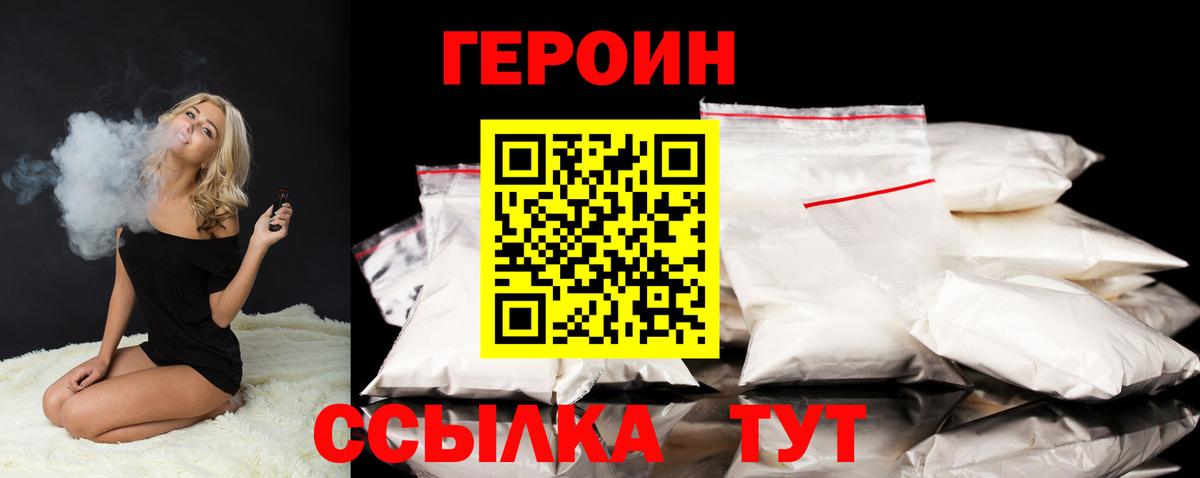 МЕТАМФЕТАМИН Новочебоксарск