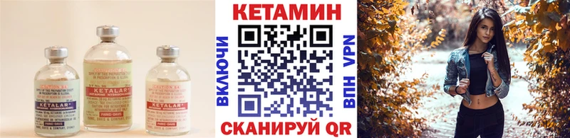 Кетамин ketamine  цена   Новочебоксарск 
