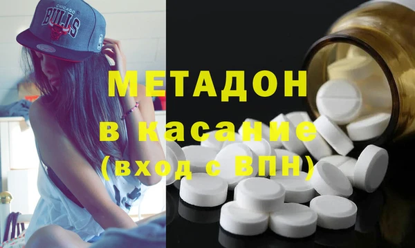 трава Абаза