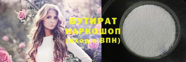 твердый Абдулино