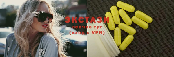 кокаин Алексин