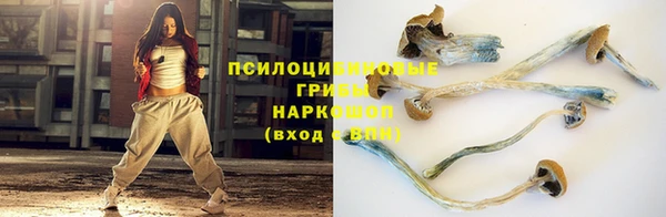кокаин Алексин