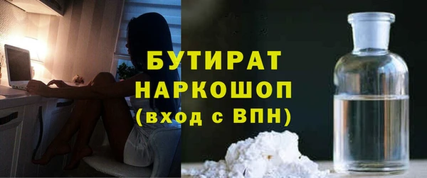 бутик Алексеевка