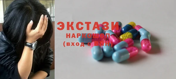 трава Абаза