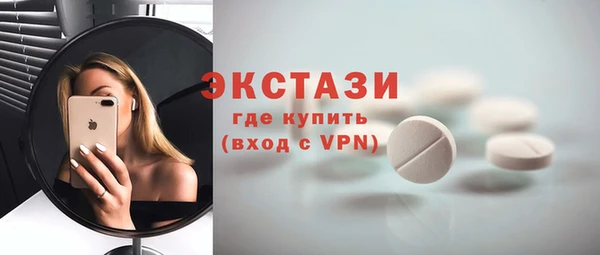 бутик Алексеевка
