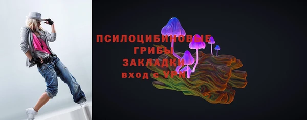 кокаин Алексин