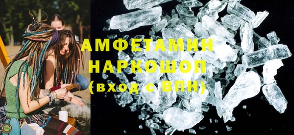 трава Абаза