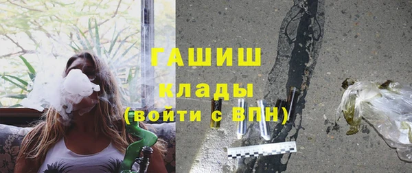 кокаин Алексин