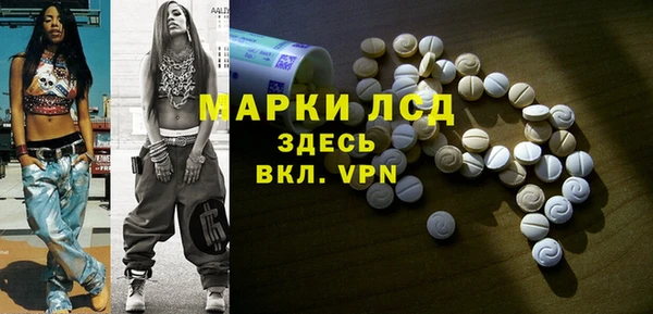скорость Абинск