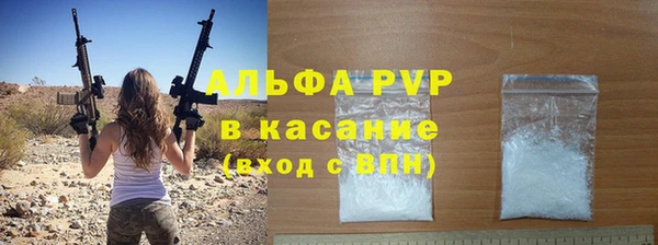 трава Абаза