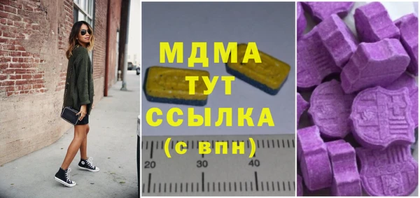 твердый Абдулино