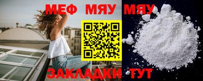 мефедрон Донецк