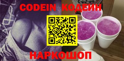 мефедрон Донецк