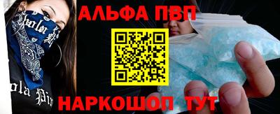 мяу мяу кристалл Донской
