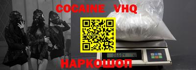 мяу мяу кристалл Донской