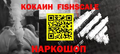 ALPHA PVP Дубна