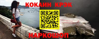 мяу мяу кристалл Донской