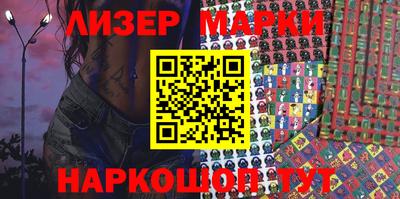 мефедрон Донецк