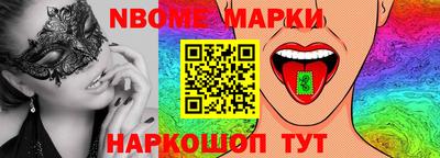 мефедрон Донецк