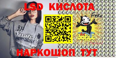 мяу мяу кристалл Донской