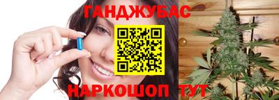 мефедрон Донецк
