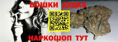 мефедрон Донецк