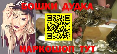 дмт Обнинск