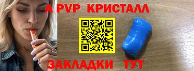 ALPHA PVP Дубна