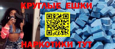 мяу мяу кристалл Донской