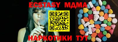 мяу мяу кристалл Донской