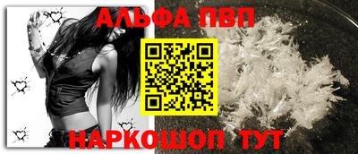 мяу мяу кристалл Донской