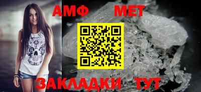 мяу мяу кристалл Донской