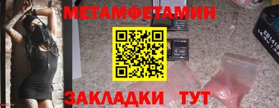 мяу мяу кристалл Донской
