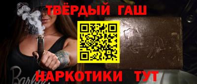 мефедрон Донецк