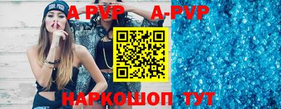 мефедрон Донецк
