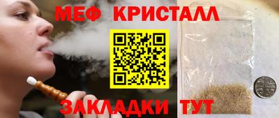 мефедрон Донецк