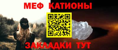 мефедрон Донецк