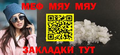 мефедрон Донецк